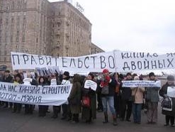 Власти Москвы вновь заявили о решении проблемы дольщиков
