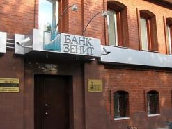 Банк Зенит выдал кредит на достройку подмосковного поселка