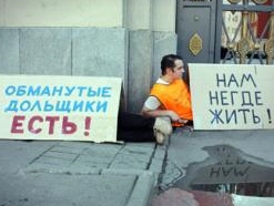 Собянин выделил 3 миллиарда рублей на жилье для дольщиков