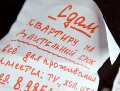 В Москве насчитали миллион нелегально сдающихся квартир