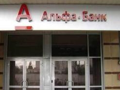 Альфа-Банк второй раз с начала года снизил ставки по ипотеке