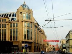 Названы самые дорогие бизнес-центры Москвы