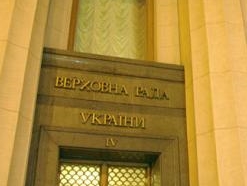 Парламент Украины одобрил создание единого земельного кадастра
