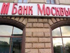 Банк Москвы профинансирует строительство жилья для военных