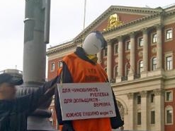 Напротив мэрии Москвы повесили муляж обманутого дольщика